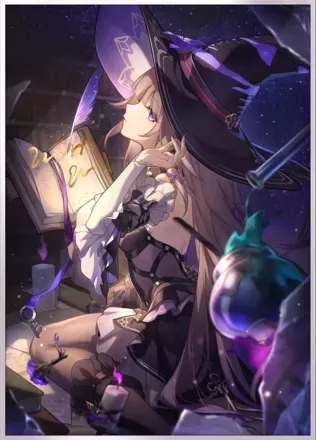 触れてはならぬ領域へ