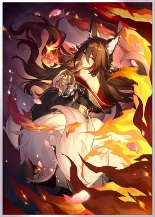 長途はやがて帰途へと続く