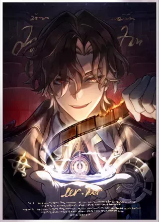 夢のモンタージュ