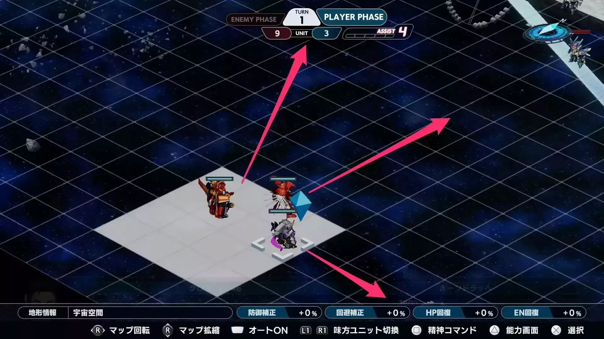 1ターン目は敵がいる位置に味方が移動して攻撃
