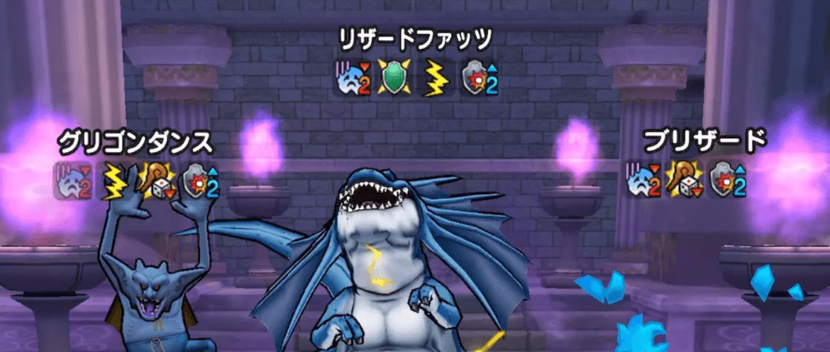 敵がランダムで斬撃体技の耐性を持つ