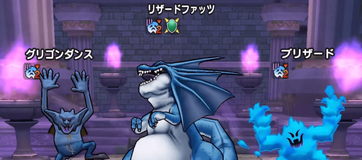 リザードファッツは会心ガード持ち