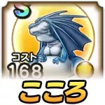 リザードファッツ