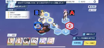 16-2ハード手順3