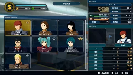 αアジールのせかえ