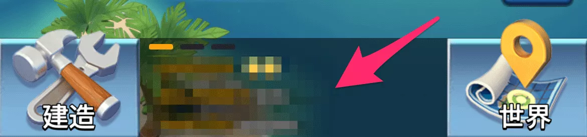 フレンドの追加方法