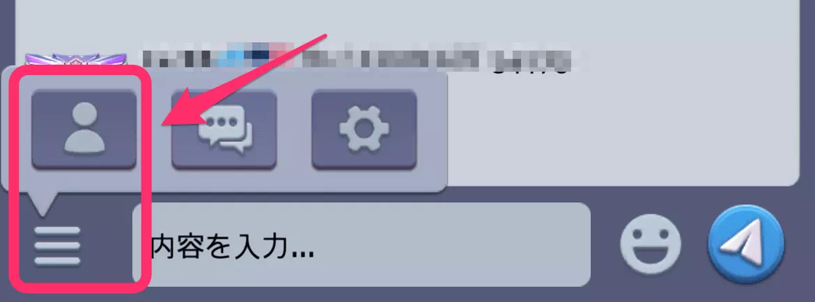 フレンドの追加方法