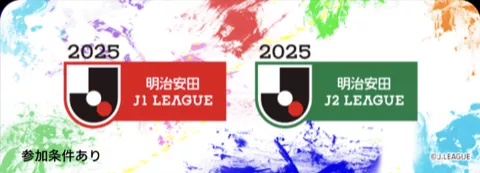 Japanese Clubsバナー