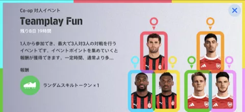 イベントバナー