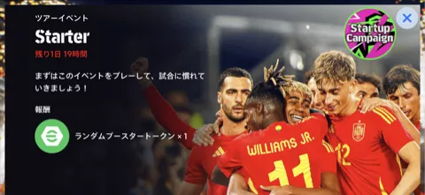 イベントバナー