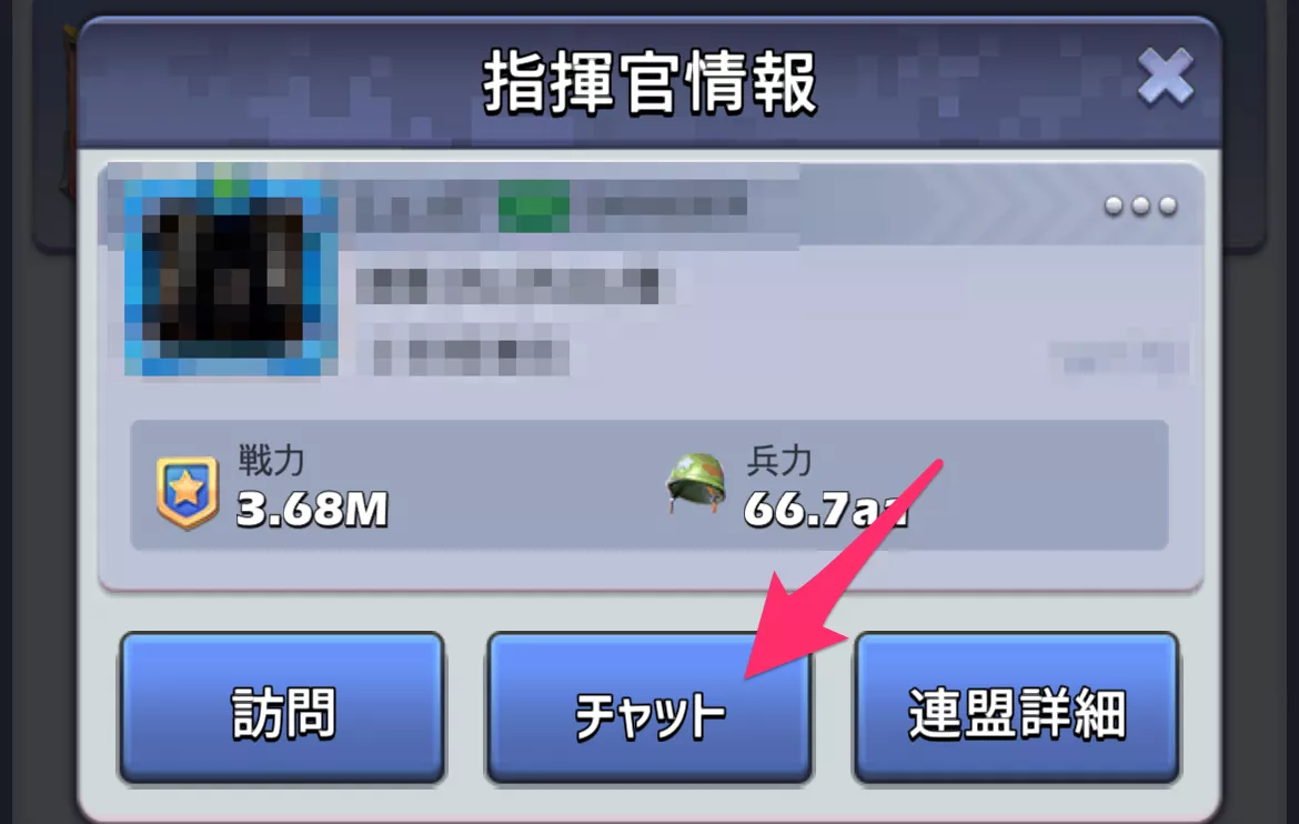 フレンド_メリット