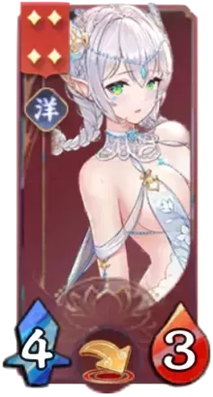 ニニアンの画像