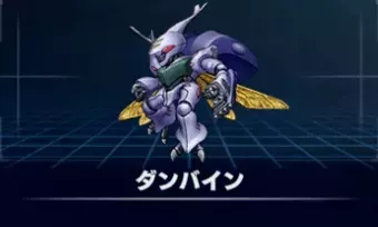 ダンバイン画像