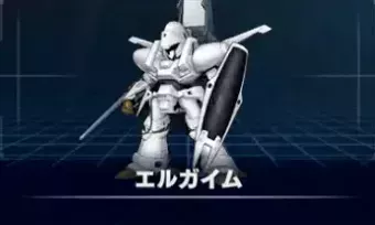 エルガイム画像