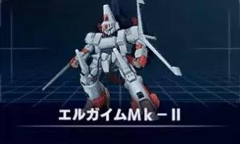エルガイムMk‐Ⅱ画像