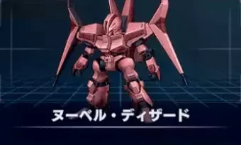 ヌーベル・ディザード画像