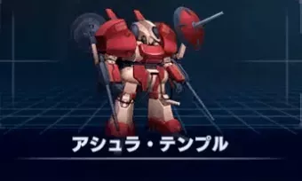 アシュラ・テンプル画像