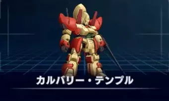 カルバリー・テンプル画像