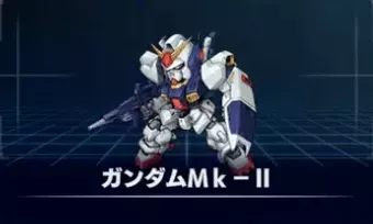 ガンダムMk‐Ⅱ画像