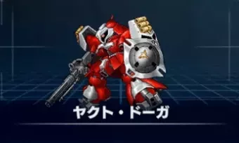 ヤクト・ドーガ（クェス）画像