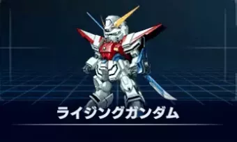 ライジングガンダム画像