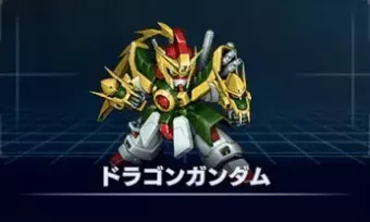 ドラゴンガンダム画像