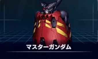 マスターガンダム画像