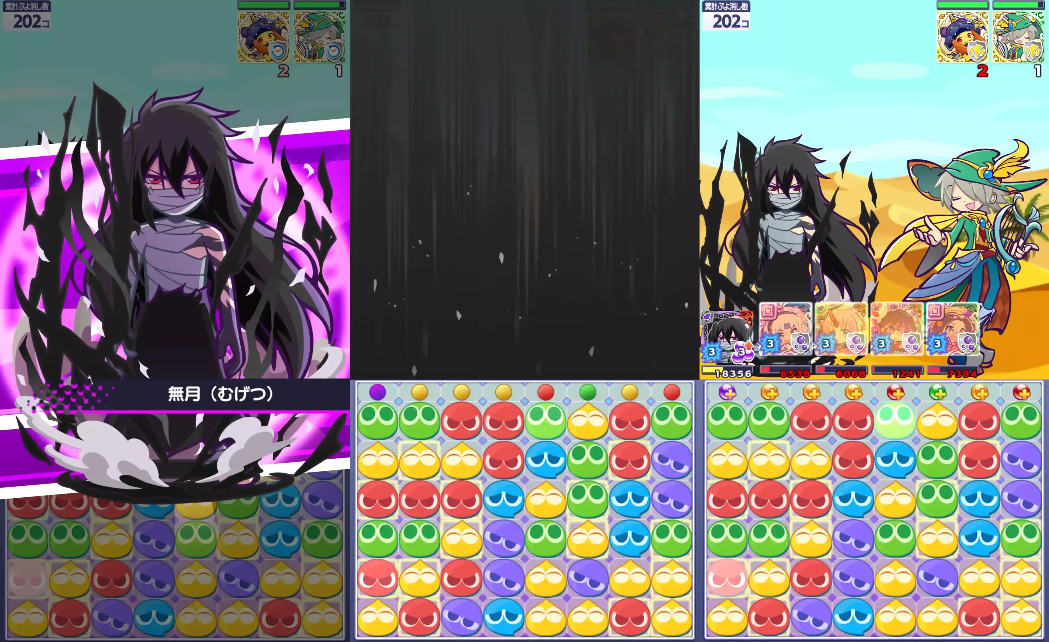 修業後 黒崎一護 スキル