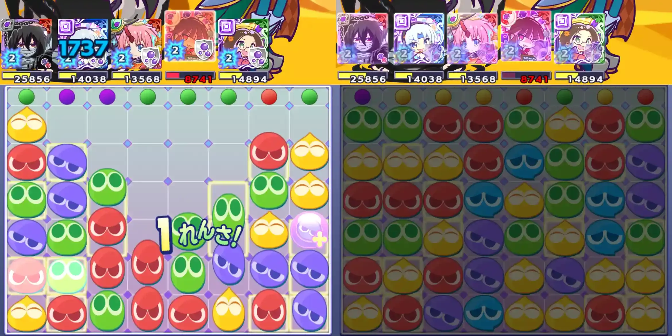 修業後 黒崎一護 リーダースキル