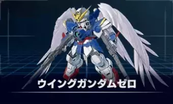ウイングガンダムゼロ画像