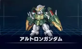 アルトロンガンダム画像