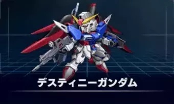 デスティニーガンダム画像