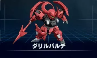 ダリルバルデ画像