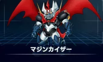 マジンカイザー画像