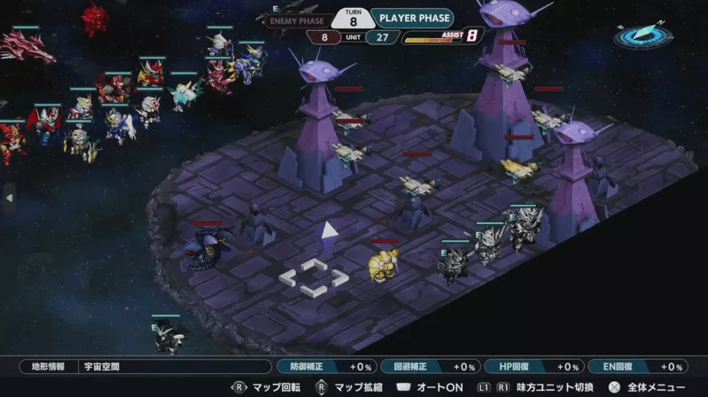 永遠の終わりに