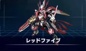 レッドファイブ画像