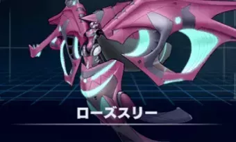 ローズスリー画像