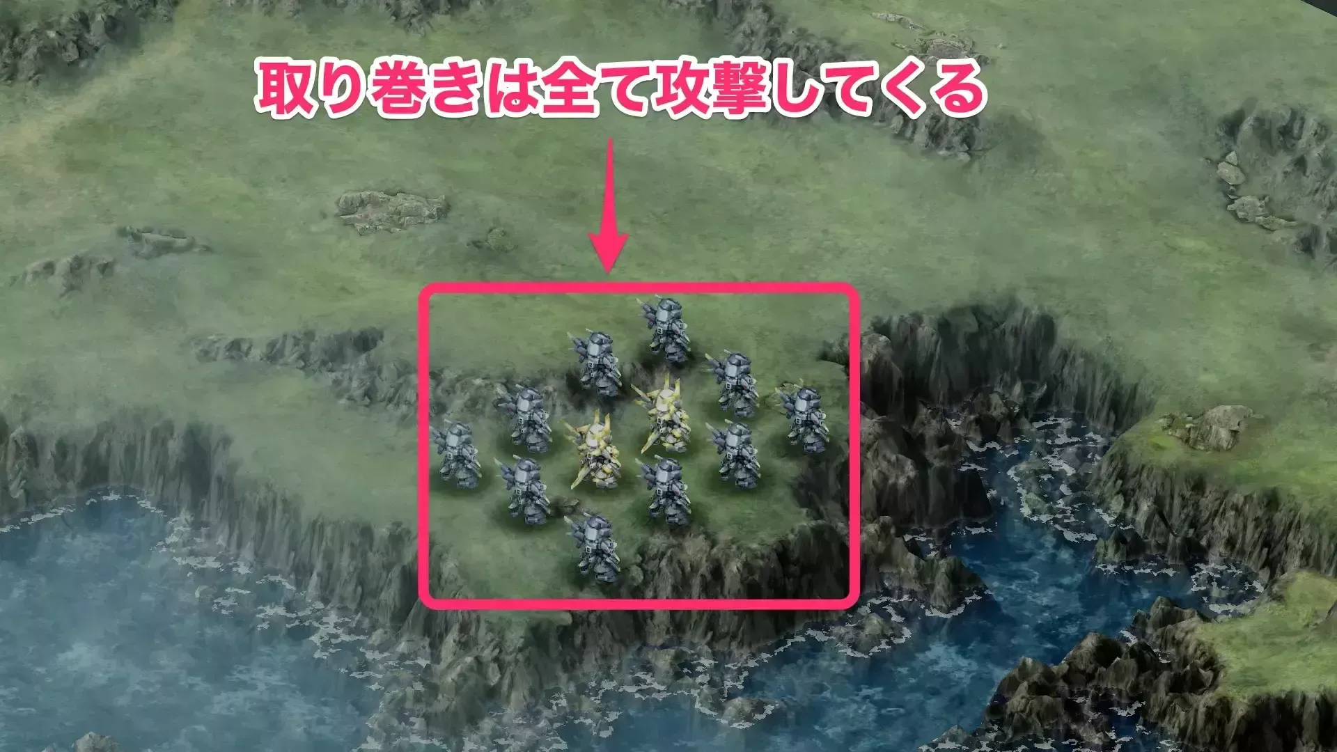 取り巻きは反撃でHPを削れる