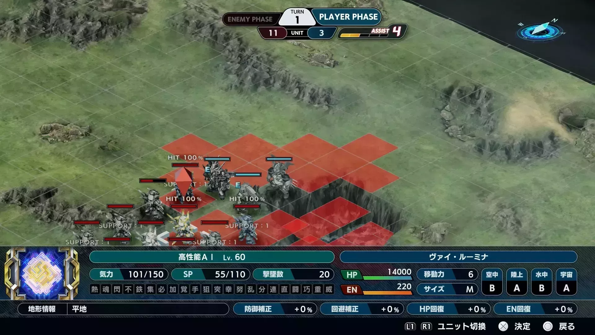 1ターン目は敵に近づいて攻撃