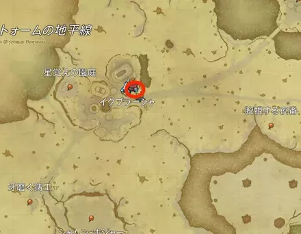 ウトォーム隕鉄