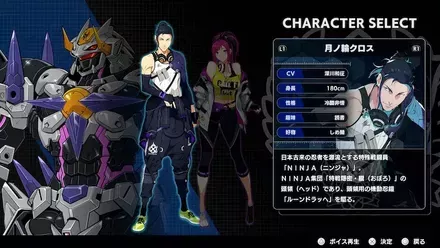 もう一方の主人公