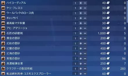 コスモエクスプローラー