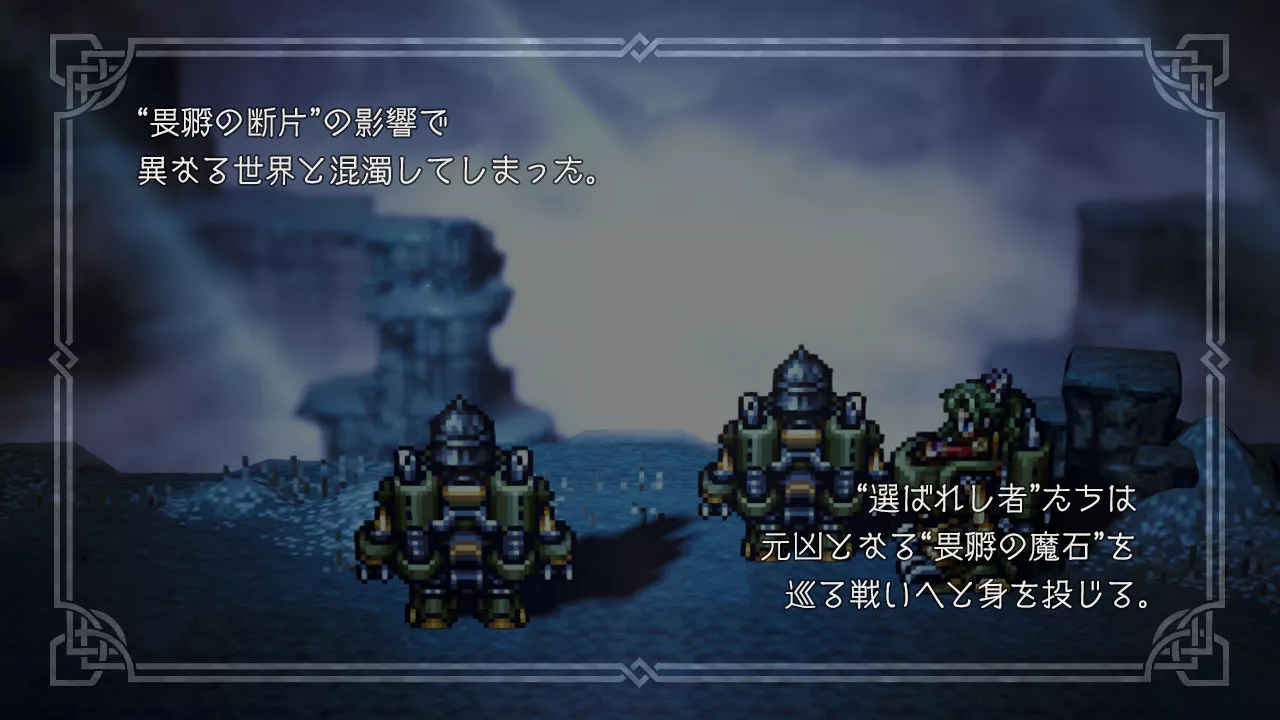 コラボストーリーについて