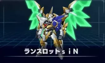 ランスロットsiN画像