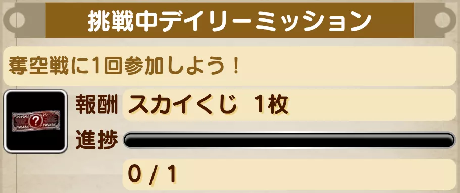 個人ミッション