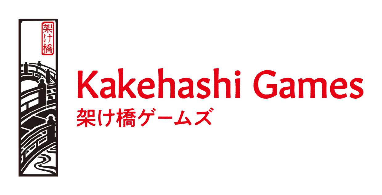 架け橋ゲームズ