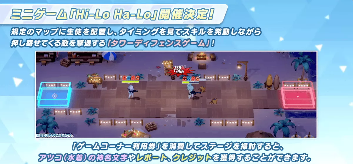 Hi-Lo Ha-Lo 生放送