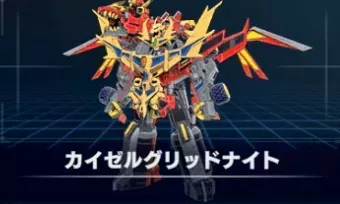 カイゼルグリッドナイト画像