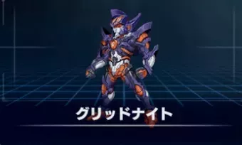 グリッドナイト画像