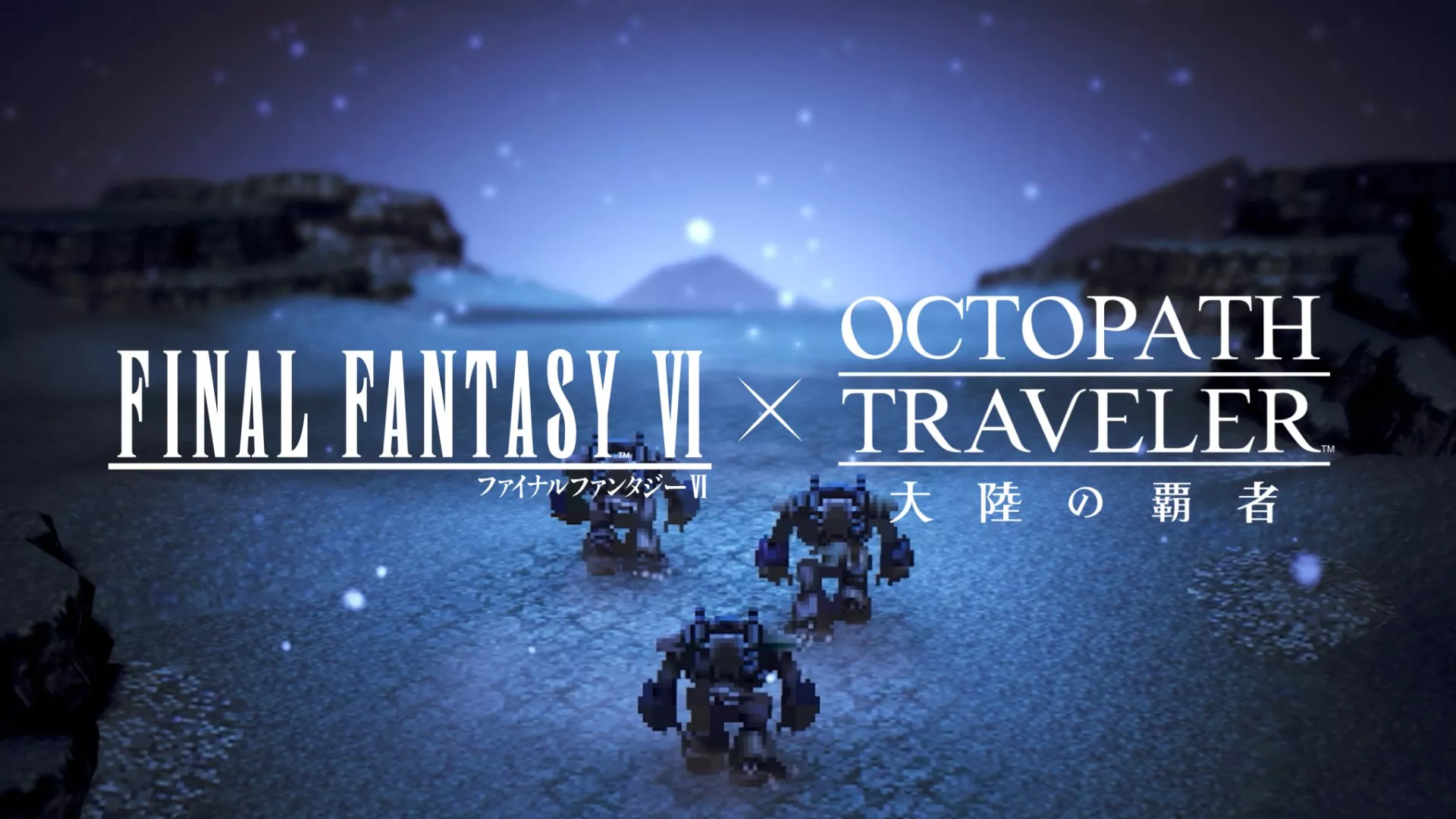 雪原の中を魔導アーマーが歩く